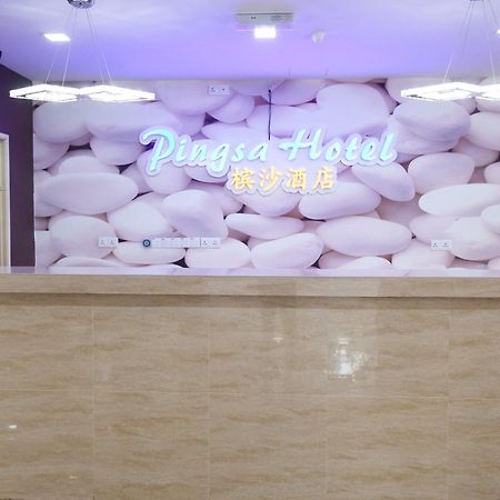 Pingsa Hotel Jelutong Ngoại thất bức ảnh